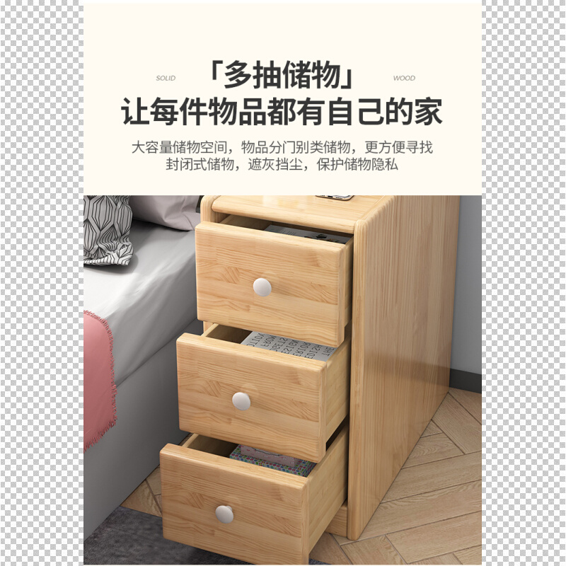 小型床头柜现代简约全实木小柜子卧室20cm超窄夹缝床边储物收纳柜