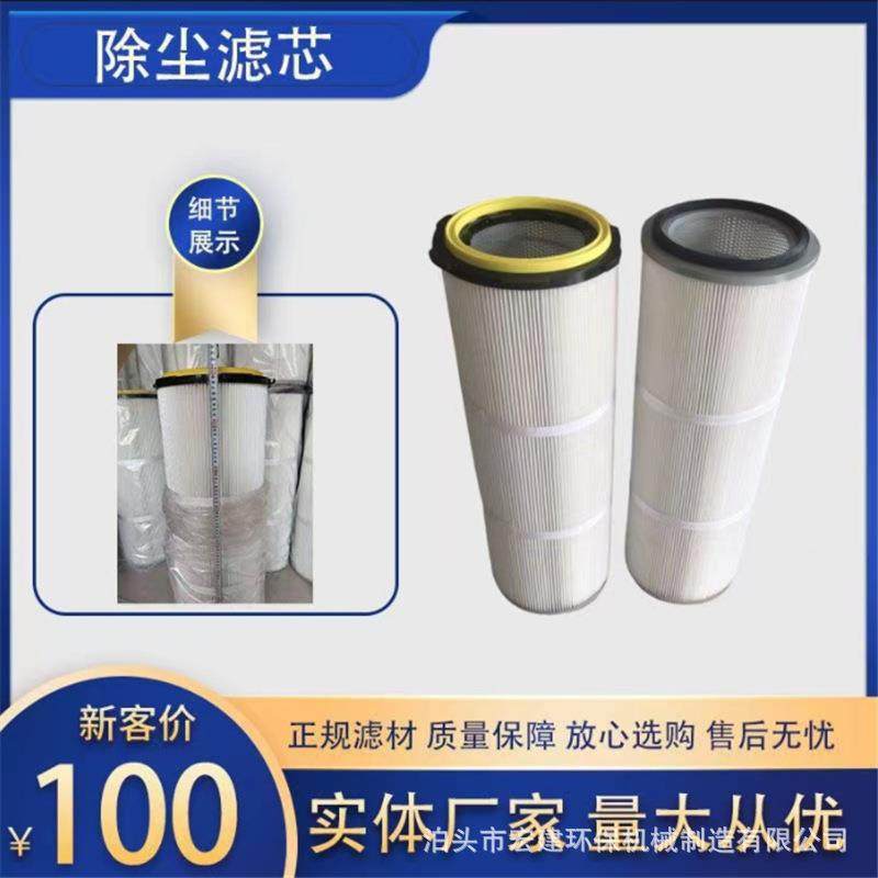 六耳快拆除尘滤芯滤筒螺杆喷砂机抛丸机覆膜阻燃防静电滤芯除尘滤,五金/工具,其他机械五金,淘宝优惠券,粉丝福利购,淘宝优惠卷