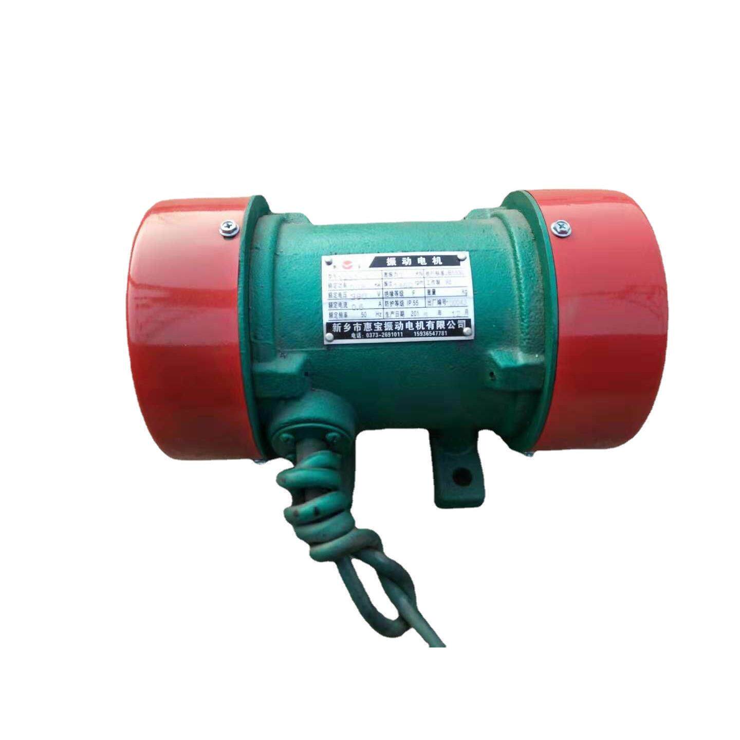户外矿山用振动电机隔爆式振动电机防尘卧式振动电机厂供货源