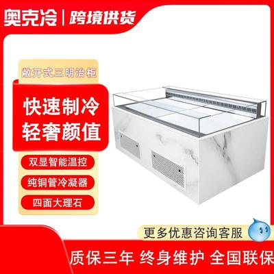 三明治柜敞开式冷藏展示柜风冷烘焙面包蛋糕甜品水果捞果切柜