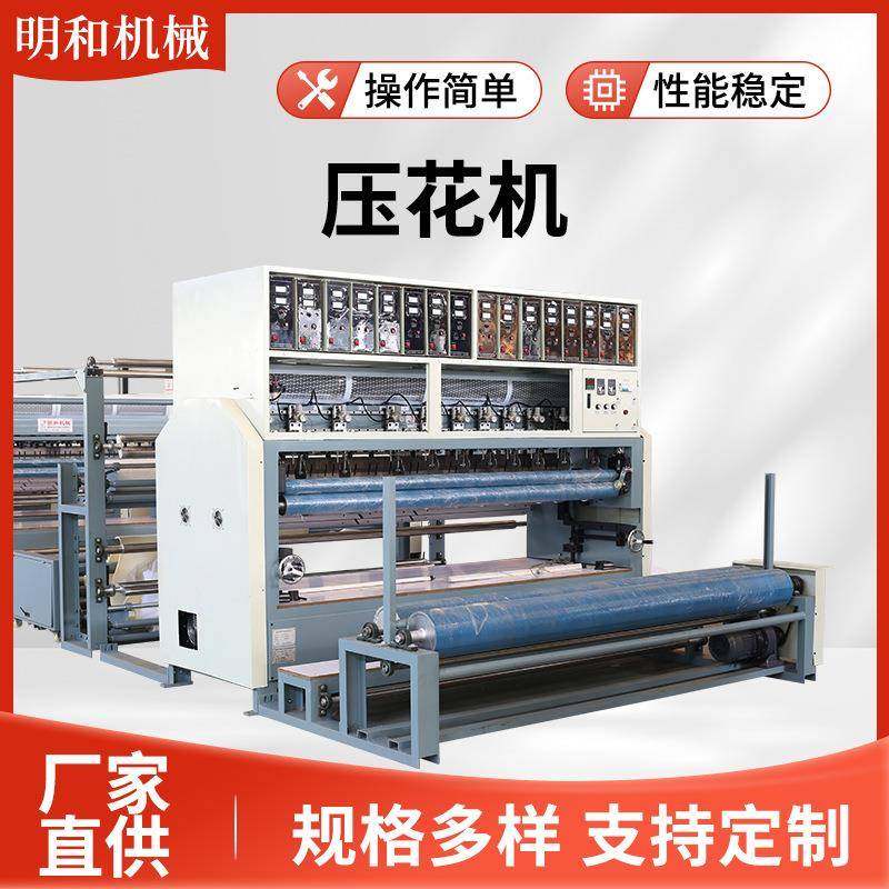 自动超声波压花机窗帘布超声波切四周花边机缝边复合压花缝纫机,纺织面料/辅料/配套,其他纺织机械,淘宝优惠券,粉丝福利购,淘宝优惠卷