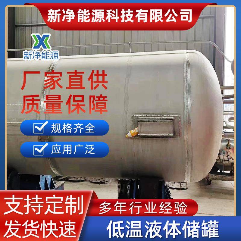 源头工厂非标设备压力罐非标容器储气罐化工设备来图制造资质齐全