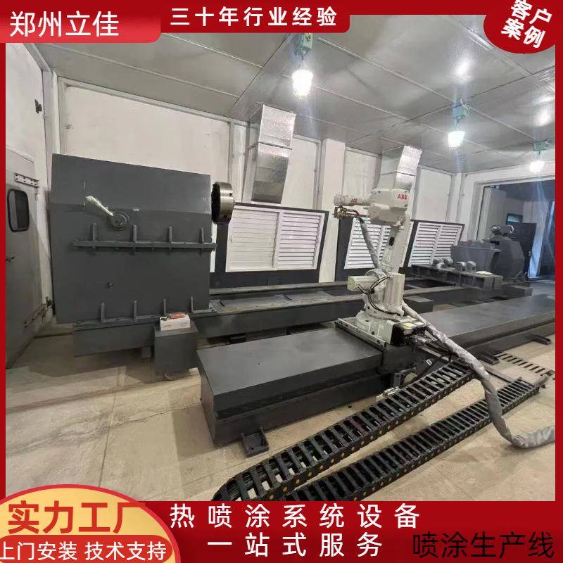 工业涂装快速加工数控等离子喷涂设备拉丝部件碳化钨