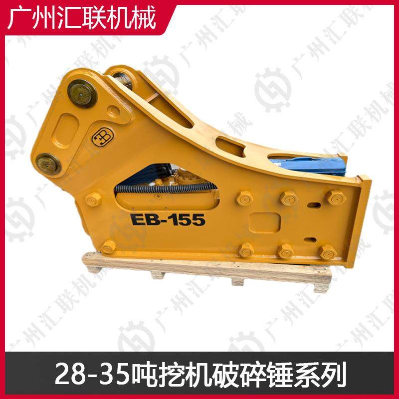 28-35吨挖机属具液压破碎锤矿山开采隧道开挖凿岩混凝土破拆设备,五金/工具,其他机械五金,淘宝优惠券,粉丝福利购,淘宝优惠卷