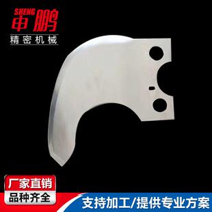 申鹏不锈钢肉类斩拌机刀片SKD-231菜市场斩肉刀片