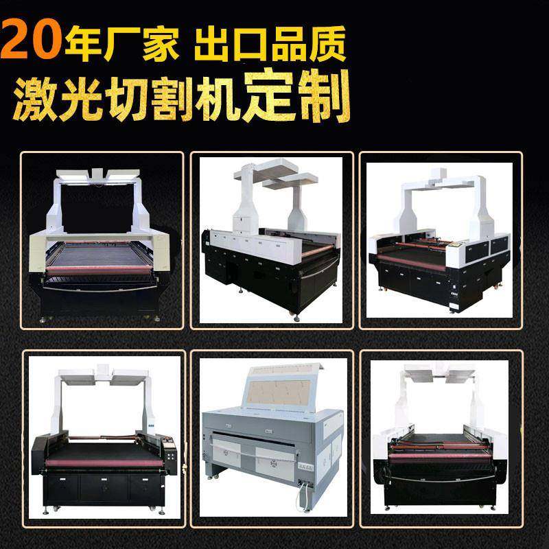 亚克力木板激光切割机拼图益智EVA海绵泡棉PVC小型激光切割机,纺织面料/辅料/配套,其他纺织机械,淘宝优惠券,粉丝福利购,淘宝优惠卷