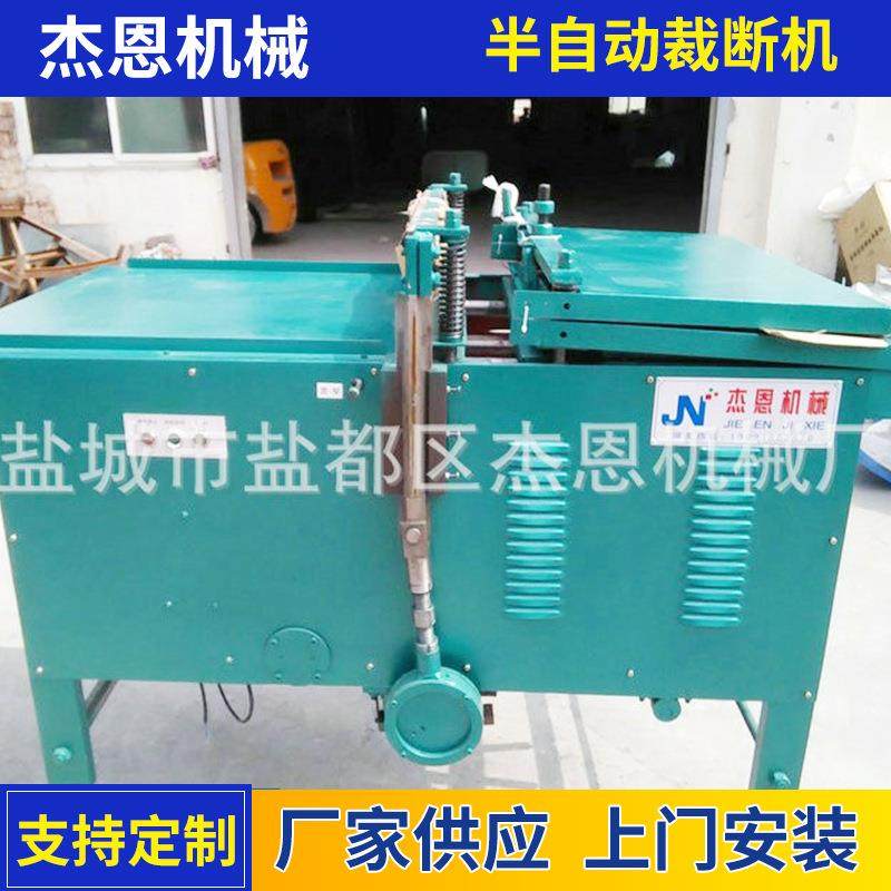 厂家供应盐城裁断机自动裁沿条机半自动裁断机XJ1C1--70型,纺织面料/辅料/配套,其他纺织机械,淘宝优惠券,粉丝福利购,淘宝优惠卷