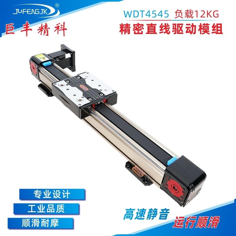 厂家供应点胶检测同步带静音模组龙门工字型直线导轨滑台直营