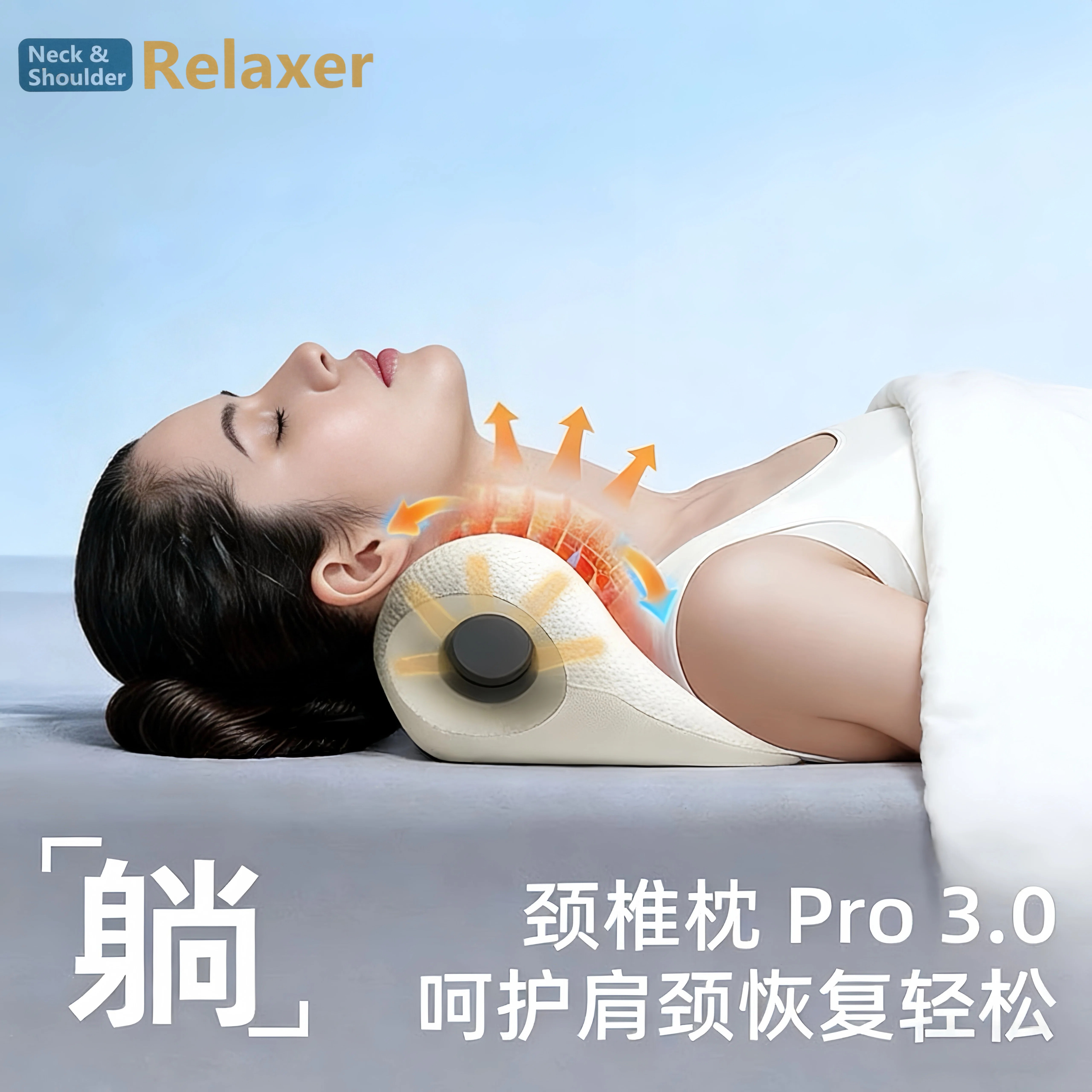 颈部按摩枕家用舒缓肩颈压力颈部支撑重力指压颈椎枕
