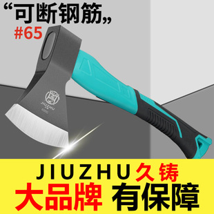 久铸户外野营斧头露营砍树营地斧锤工兵斧伐木斧子开山手斧防身斧