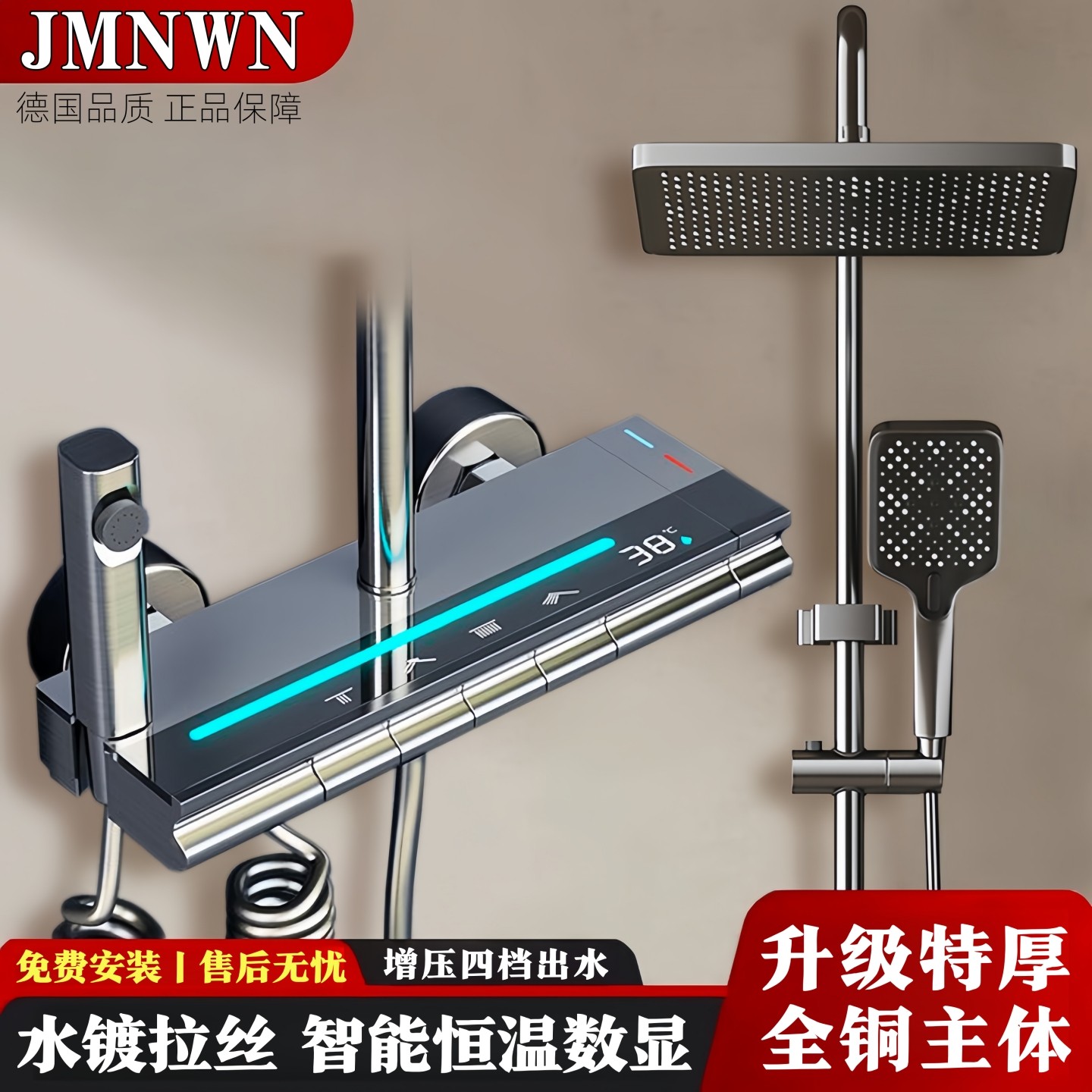 免费安装家用全铜恒温淋浴花洒套装卫浴室卫生间洗澡增压沐浴器
