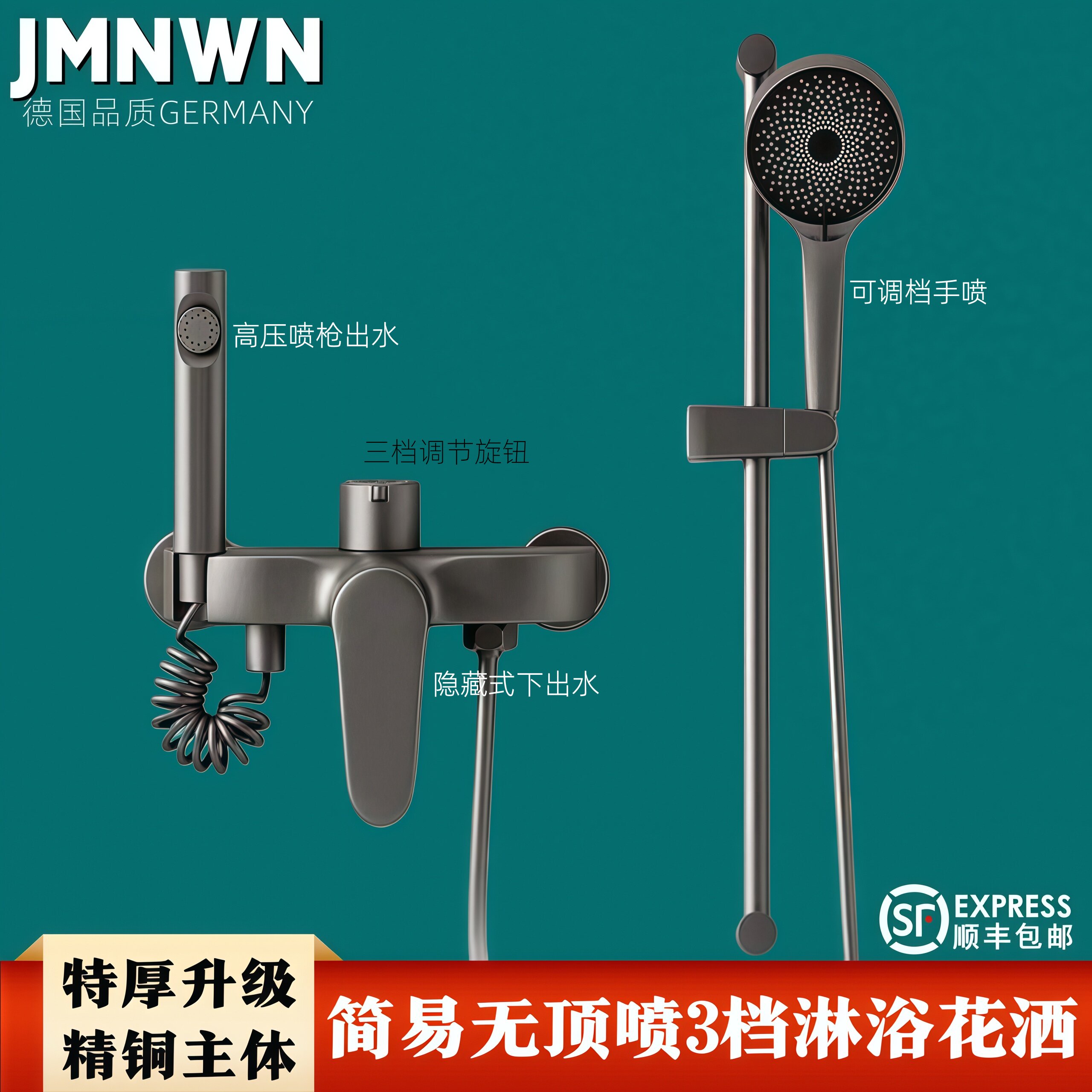 小户型专用简易无顶喷三档淋浴花洒套装家用出租房屋增压淋浴花洒