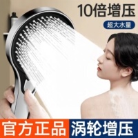 通用增压花洒喷头家用浴室洗澡神器防堵手持淋浴花洒喷头莲蓬头