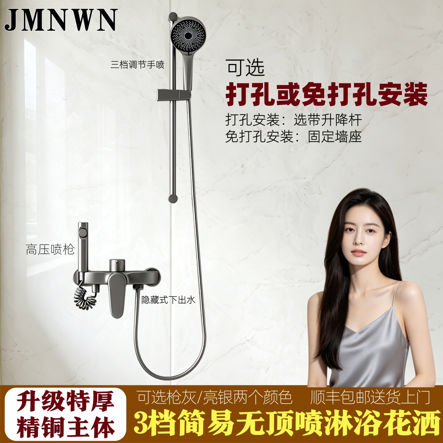 小户型专用简易无顶喷三档淋浴花洒套装家用出租房屋增压淋浴花洒