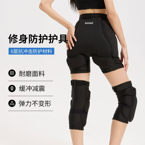 男女加厚护臀垫ACMEXX滑雪不怕摔