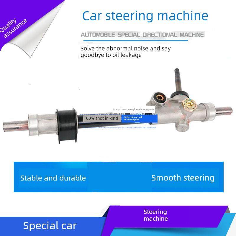 长安之星2第二代S460金牛座之星6363 6350星卡星光4500舵机总成
