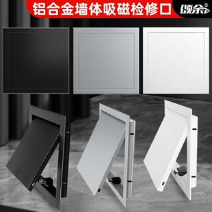 铝合金盖子管道检修口孔墙面门盖板检查门盖装板下水管道卫生间