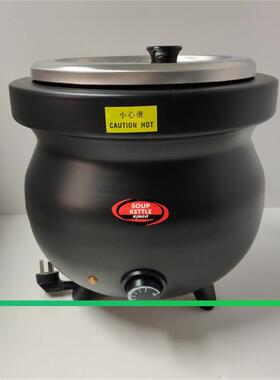 KINGO南洋精工 D8001电热黑色汤炉保温汤锅10L电子暖汤煲自助餐炉