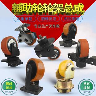 电动堆高机轮子轮架总成加诺中合力达EPTCBD电动堆高机承重辅助驱