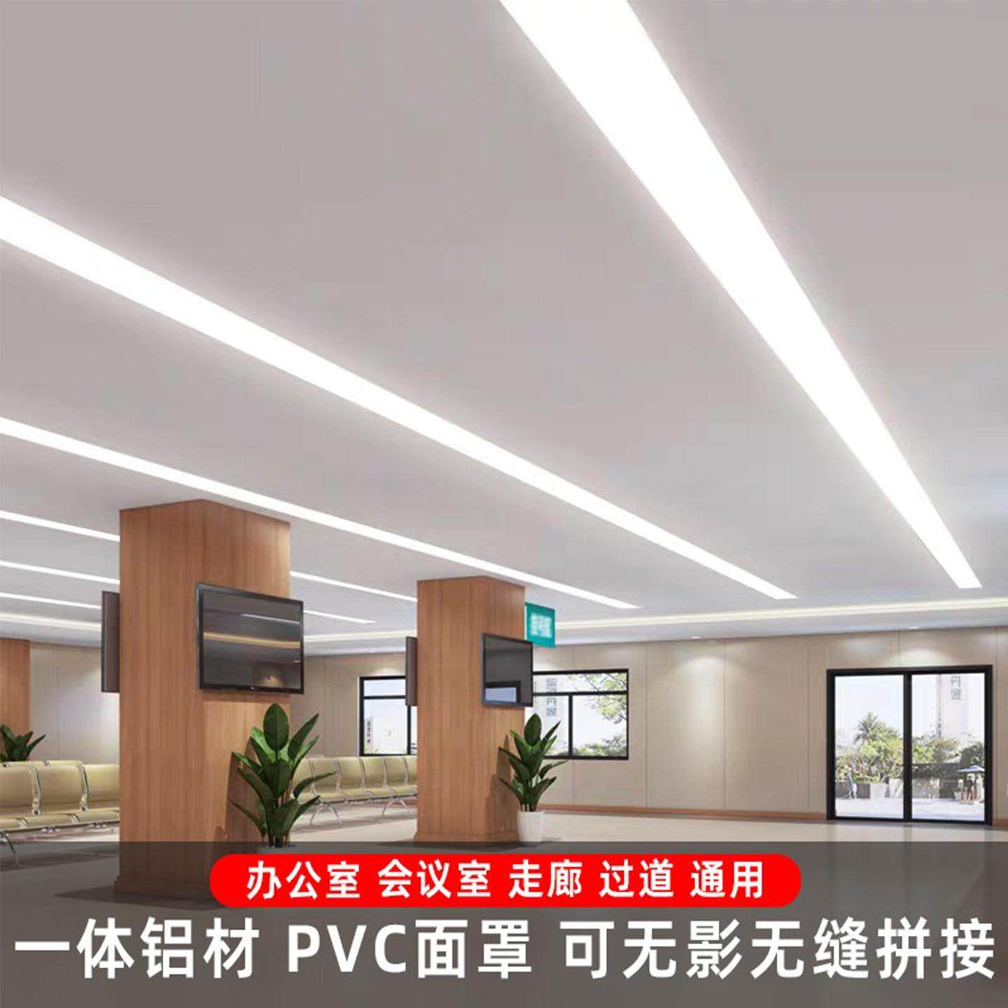 嵌入式长条平板灯会议室办公室暗装弹簧卡扣走廊过道条形吸顶灯,家装灯饰光源,厨卫/阳台/玄关/过道吸顶灯,淘宝优惠券,粉丝福利购,淘宝优惠卷