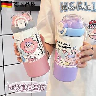 德国品质三用保温杯大容量新款女生可爱水杯儿童学生可携式吸管杯