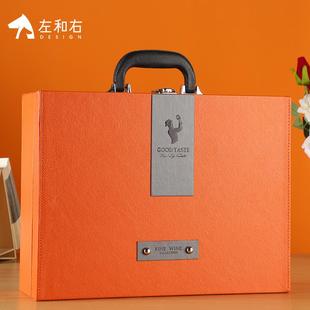 红酒包装礼盒 左和右高端2支装红酒盒大肚瓶双支皮盒红酒包装盒