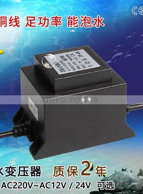 防水变压器10W~600WAC220V转AC12V或AC24V喷泉灯地埋灯专用IP68