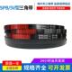 SPB3450 5V1360 SPB3480 海中天三角带高速窄V带 SPB3500 5V1380