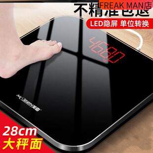 电孑称体重计家用 平板磅秤300斤 公斤称重电子秆体重器克