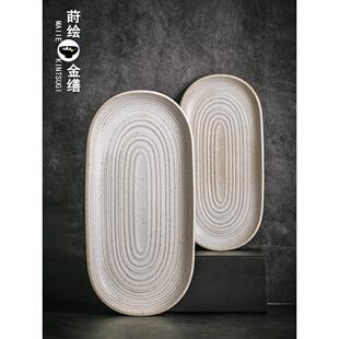 粗陶鱼盘日式清蒸鱼盘子复古风陶瓷餐厅酒店新款鱼盘家用大号