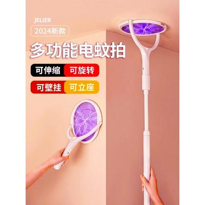 伸缩电蚊拍充电式家用超强力灭蚊灯二合一折叠2025新款灭蚊苍蝇拍