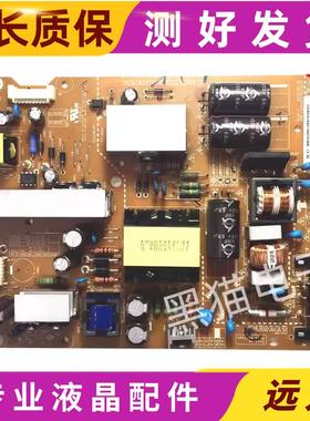 原装LG42LN5400-CN 42LN519C-CC电源板LGP42-13PL EAX64905301