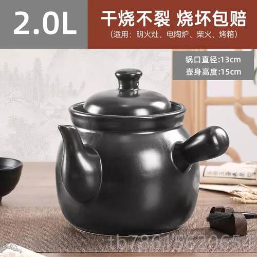 高档药锅中煎药用砂锅家式明火煮药罐子燃气明火专用熬老药陶瓷养