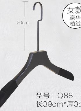 高档实木衣架男家用衣撑批發加长钩定制ogo服装衣店L黑色木质服挂