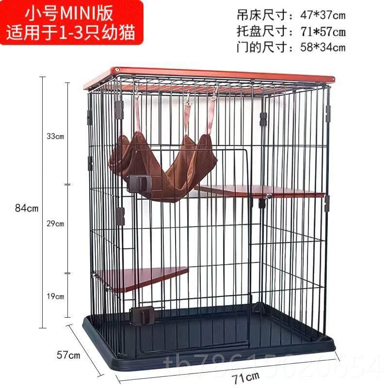 高档猫笼子式实木别墅出口日本家用内幼猫舍猫窝大三层日木制超室,宠物/宠物食品及用品,猫笼子/猫别墅,淘宝优惠券,粉丝福利购,淘宝优惠卷