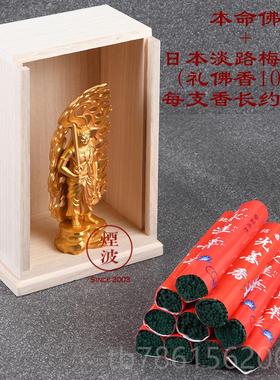 高档本高冈铜器秀 作镀金日 不动明王生肖鸡年生人本命佛雲佛像佛