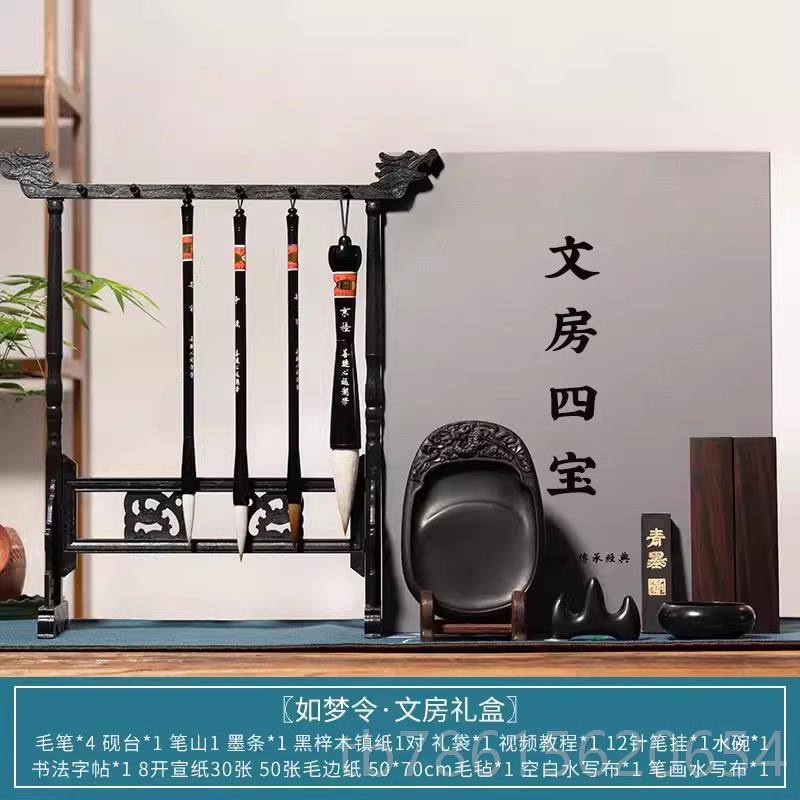 高档善毛琏湖笔毛笔套装初学初儿童笔墨纸砚毛笔架书法墨盘墨条架