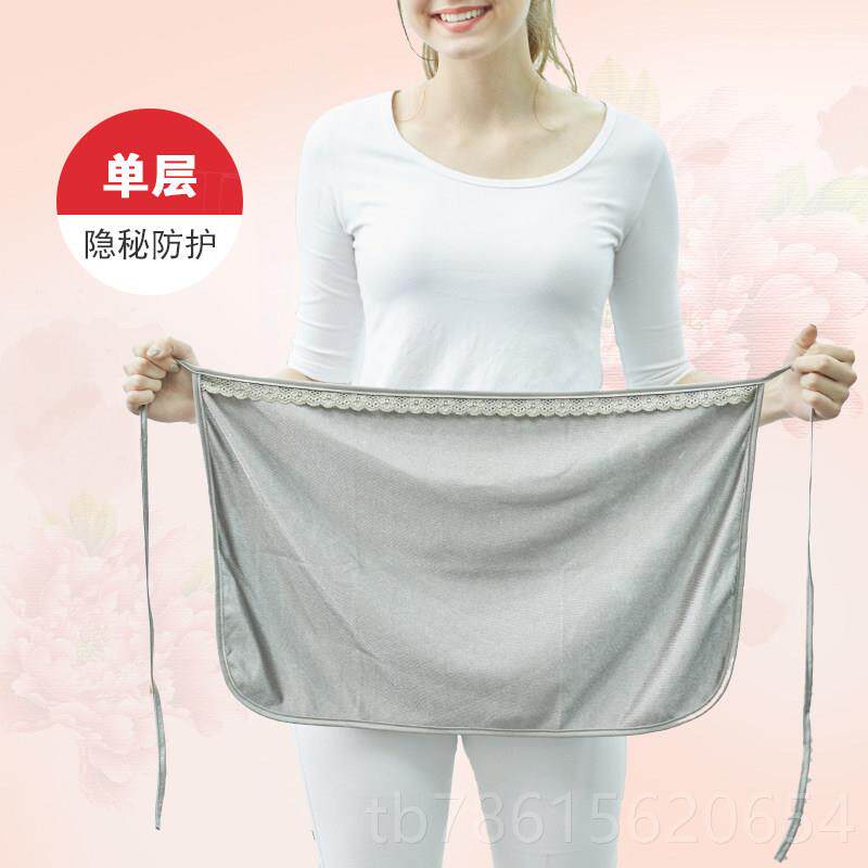 高档防辐孕妇装肚围裙班电脑孕妇辐射上服挡布隐形内穿射兜肚怀孕