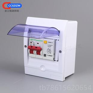高档明装 带电漏开关2P63A总闸热器空调短路过保水护 透载明防水盒