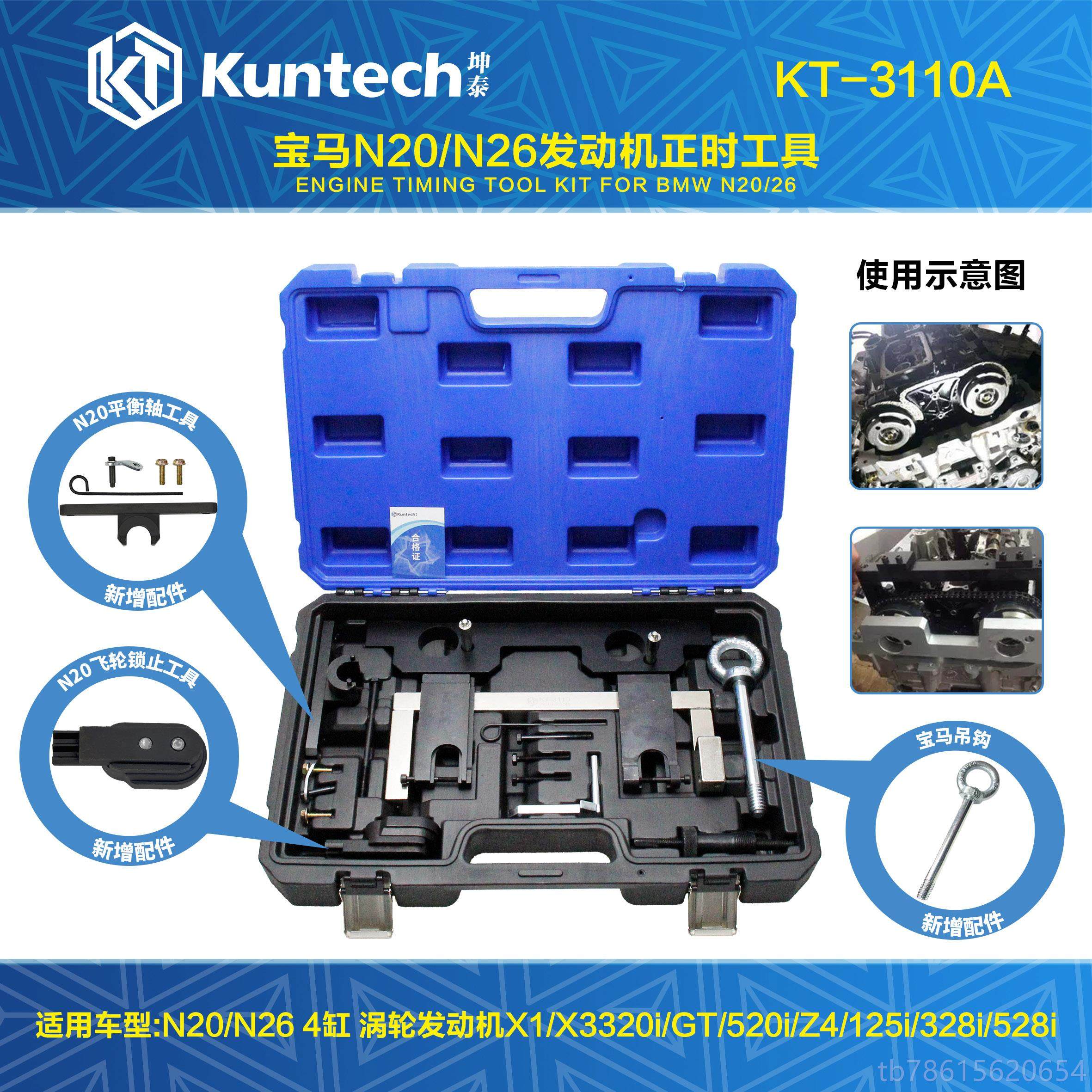 高档宝马N2新飞轮锁止工具3系X1专用工具 宝马N20正工具平0衡轴时,五金/工具,引擎维修工具,淘宝优惠券,粉丝福利购,淘宝优惠卷