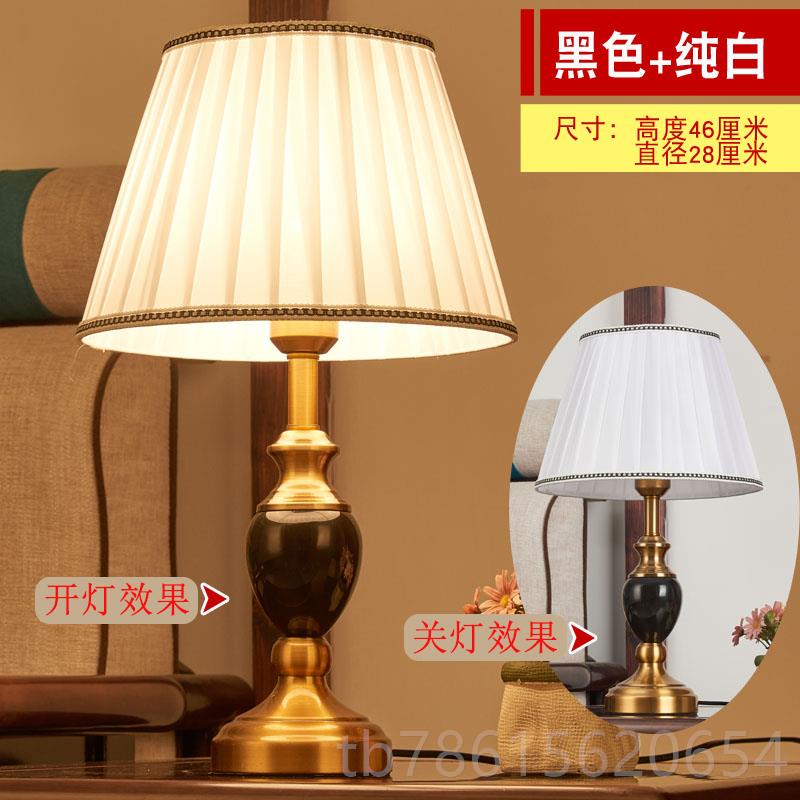 高档陶瓷台灯卧室床头灯高端主卧简代新约中式复光古创意现调遥控
