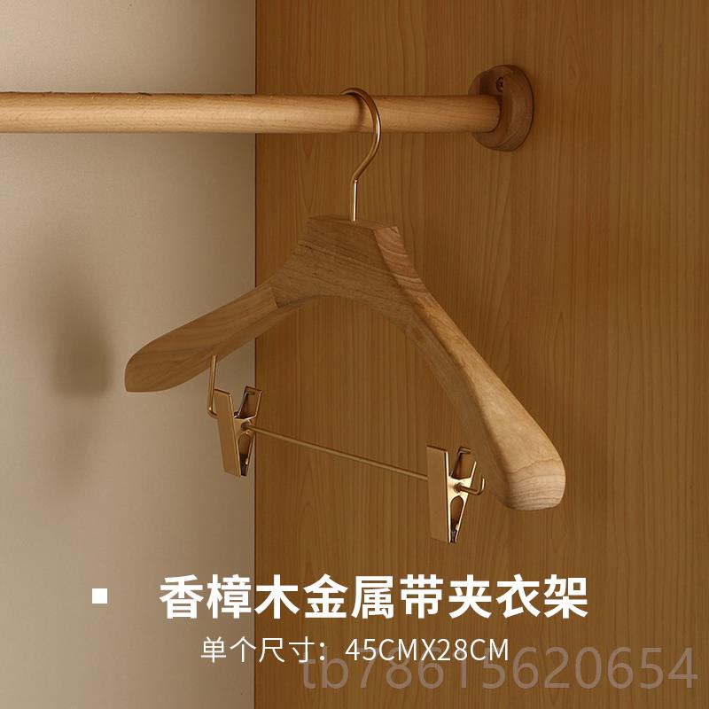 高档高档木衣架成家用木虫香樟防木宽肩大衣架西装男女人衣挂原色