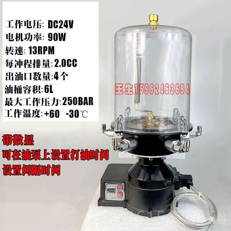 高档仕高玛搅泵拌P站6升油杯4/302款电黄油泵浓油润滑动泵搅拌机C,五金/工具,拌料机,淘宝优惠券,粉丝福利购,淘宝优惠卷