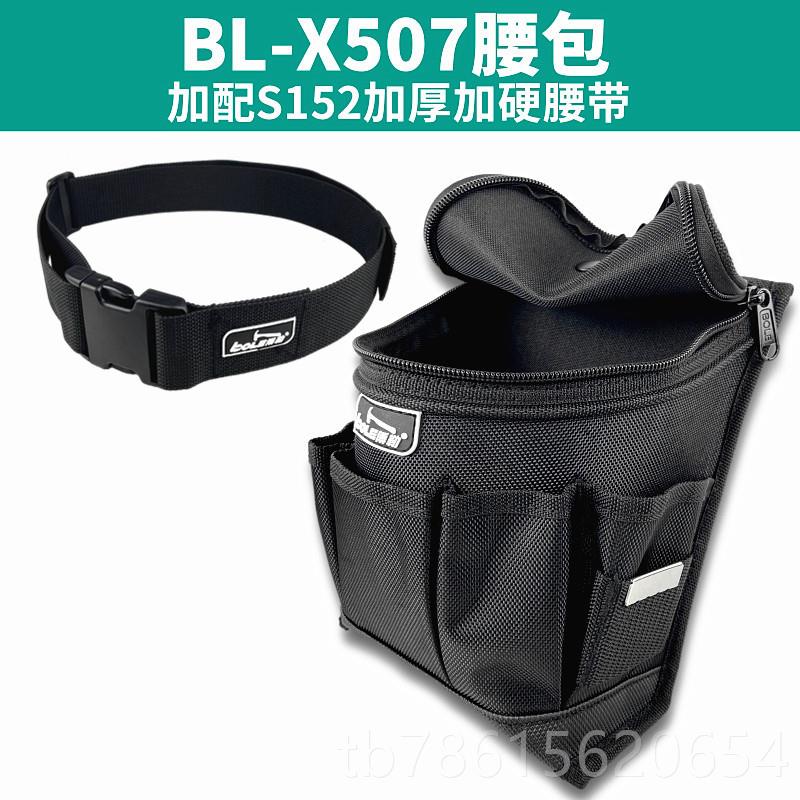 高档子多功能工具包小号便携水木工收纳维安装加修厚耐磨硬男钉腰