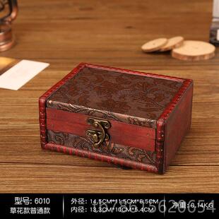 高档复古收文纳盒书信盒家用件带木盒子首饰证锁件木质隐私密码储