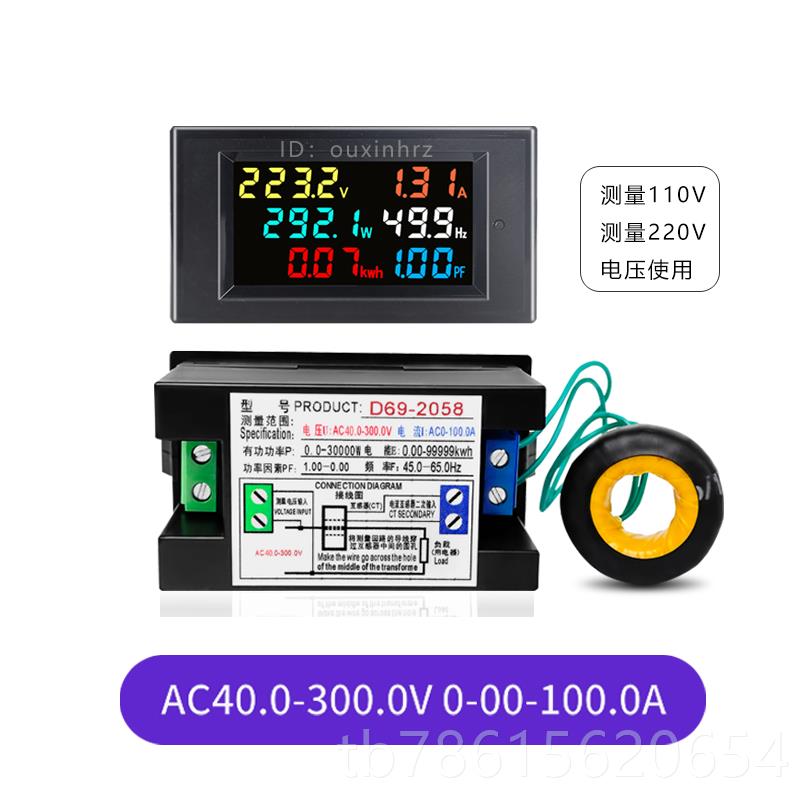 高档瓯新智能压表电能表功电率表显电表电流表单相家用220V检测仪