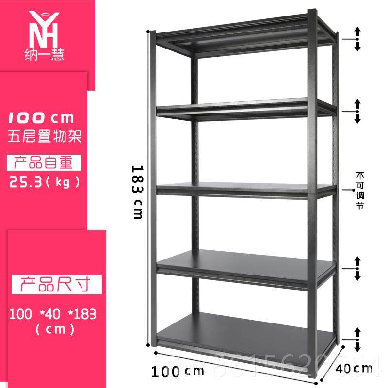 高档多层金属架置物地五层收纳落架厨房架 微波炉 架子客厅储物杂,收纳整理,整理架/置物架/收纳架,淘宝优惠券,粉丝福利购,淘宝优惠卷