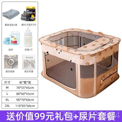 高档猫咪产房猫窝待产产窝封闭用式装帐篷繁殖待产箱套待产包专用