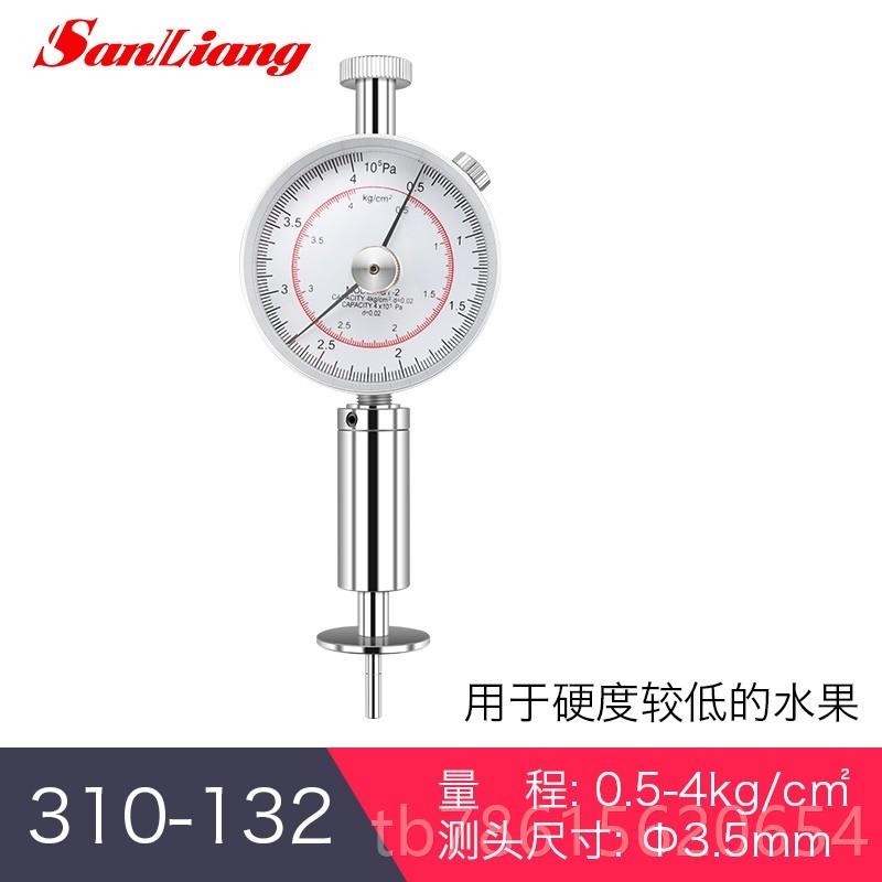 高档日三量水果成硬度计果硬实熟度本检测仪手持果子度测量便携式