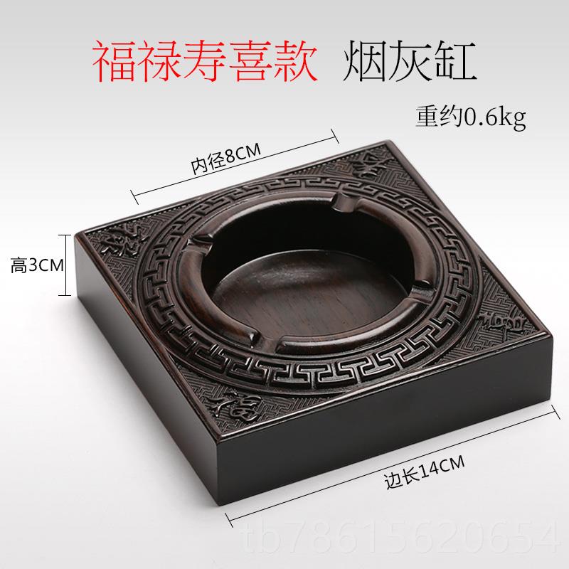 高档黑檀木雕新中式复古烟灰缸 意大号客厅公办室实创木质灭烟摆